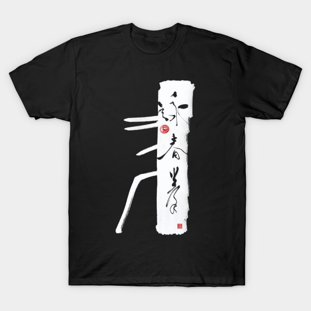 Wing Chun on Wooden Dummy (inverted) T-Shirt by Huluhua